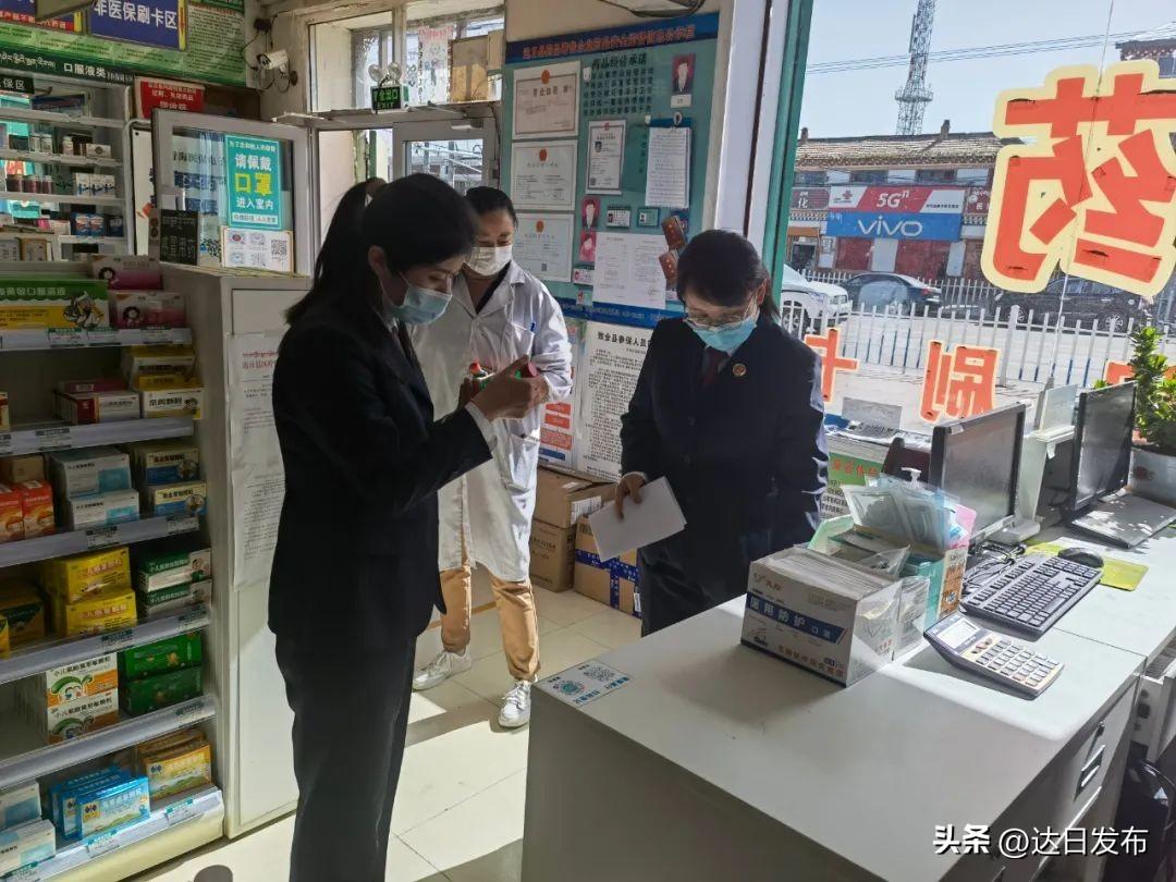 达日县人民检察院开展"消"字号抗(抑)菌制剂调查工作