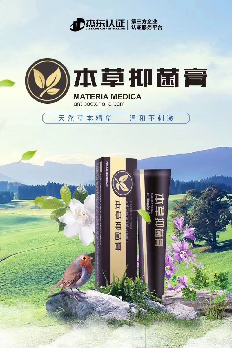 山东妆字号批号申报
