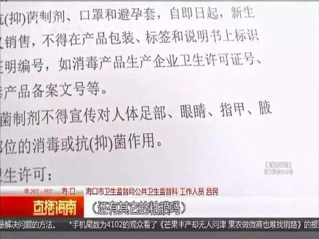 关注 | "鼻舒堂"声称能治鼻炎?卫生和工商部门调查,鼻炎切勿乱投医!